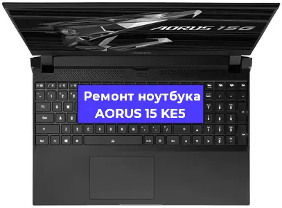 Замена динамиков на ноутбуке AORUS 15 KE5 в Самаре